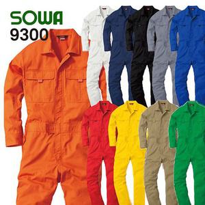 소와 하이팜 9300 작업복 츠나기 긴팔 점프수트