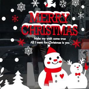 크리스마스시트지_CHW-296_오늘은 메리 크리스마스