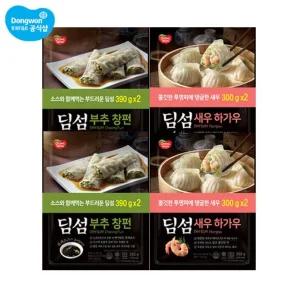 딤섬 새우하가우 x 4봉 + 부추창펀 x 4봉