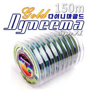 싸파 다이니마 골드 P.E 8합 5색 합사줄 - 150M//0.8/1/2/3/4/5/6/7/8/10호 중에서 선택/낚시줄,합사