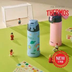 써모스 마이 디자인 액티비티 보틀 FJH-500K / 500ml 바닥커버 스티커 포함 / 텀블러 보냉병 어린이집 유치원