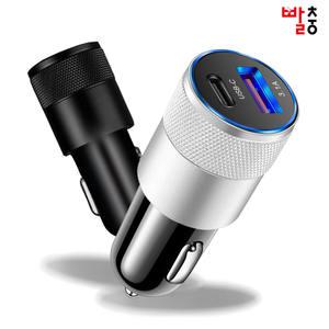 빨충 38W 차량용 고속 충전기 시거잭 PD QC 3.0