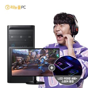 컴퓨터 본체 사무용 가정용 게임용 데스크탑 풀셋트 PC 윈도우10 설치 i5 7400