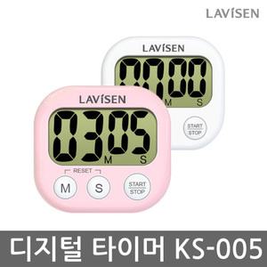라비센 디지털 타이머 KS-005 초시계 스탑워치