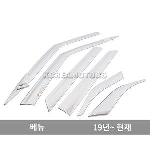 [기타]오토크로바 크롬썬바이저 베뉴 6p 연식확인 B398