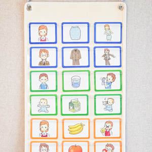 마이포켓 타입13 벽걸이 학습 포켓 수납 문장이술술 3x6 언어 치료 교육