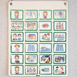 마이포켓 타입14 벽걸이 학습 포켓 수납 문장이술술 4칸 4x6 언어 치료 교육