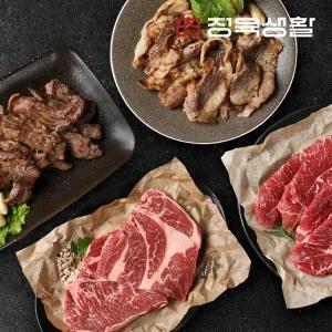 [정육생활] 소고기모둠 800g 골라먹기 구이용 세트 (갈비+부채+척아이롤+우삼겹)