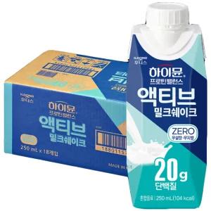 하이뮨 프로틴 밸런스 액티브 2box (총36입)