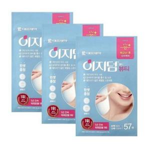 이지덤 뷰티 스팟패치 57매 3개