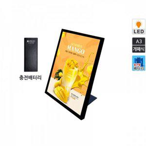 [제이큐]LED배너 무선 개폐식 테이블 입간판 광고 메뉴 전시 BLT-A3-BA A3