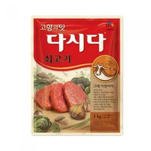 [CJ제일제당] CJ제일제당 백설 쇠고기 다시다 1kg