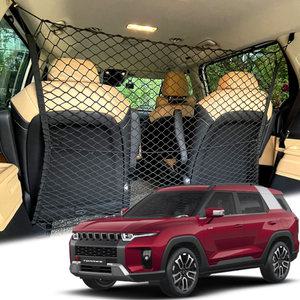 토레스 트렁크 파티션네트 필러후크2P 포함 그물망 네트 SUV RV 캠핑용짐정리 간편적재