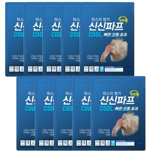 신신제약 붙이는파스 신신파스 쿨 50매입 근육통증