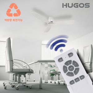 휴고스 실링팬 거실 천장선풍기 저소음 52인치 132CM 우드(오동나무) 올화이트 저층&고층 4종 모음