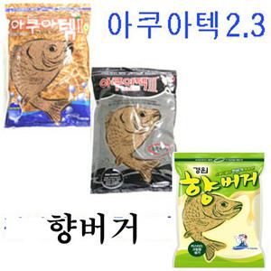 아쿠아텍2  아구아텍3  찐버거2덕용포장 3종류  아쿠