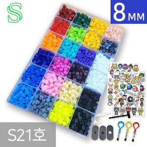 [신세계몰]도안증정 디폼S블럭 초대형용량 2880알 최저단가 8mm