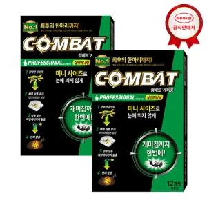 [헨켈]컴배트 실버미니 개미용 12개입x2개
