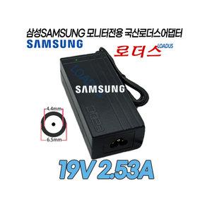 삼성LCD TV모니터 C24T550FDK C27T550FDK C32T550FDK 전용 19V 2.53A 48W 국산로더스어댑터