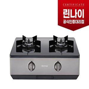 RT-1080IJ 린나이정품 2구 가스레인지/AA건전지교체형/골드실버