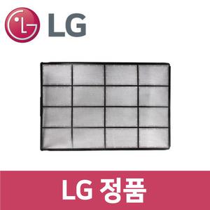 LG 정품 PNW1452T9SF 에어컨 극세 필터 ac04601