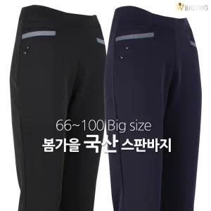 [더빅보스]RD포켓포인트봄가을스판밴딩바지  _ 중년 미시 부인복