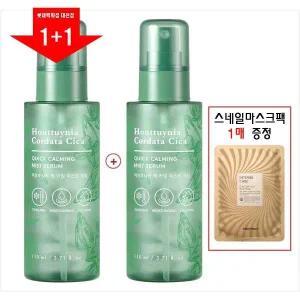 [롯데백화점]토니모리 (1+1) 어성초 시카 퀵카밍 미스트 세럼 (스네일팩 증정) _수분진정