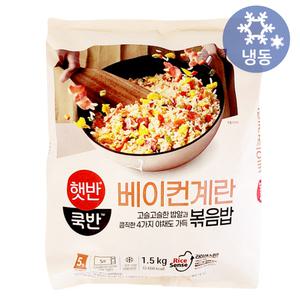 코스트코 햇반쿡반 베이컨계란 볶음밥 1.5kg(300gx5팩)/냉동식품 간편식 즉석식품 스크램블에그 혼밥 식사대용 간식 야식