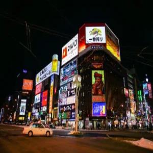 삿포로4일 [낭만ON][자유여행] 사계절 내내, 눈과 입이 행복해지는 그곳(일일버스투어 선택가능)