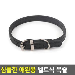 심플한 애완용 벨트식 목줄 중형견목줄 새끼강아지목줄 펫목줄 애견용목줄 애견용품 산책목줄 외출용품 개