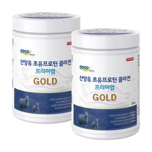 코코스토리 산양유 초유프로틴 콜라겐 프리미엄 골드 2개 (총 600g)
