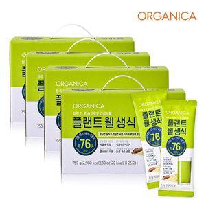 [올가니카] 플랜트 웰 생식 30g x 100포 (4박스)