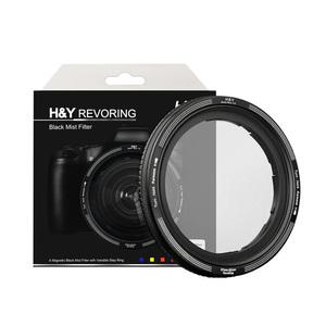 HNY 레보링 가변필터 1/4 블랙미스트필터 67-82mm