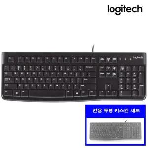 로지텍코리아 정품 K120 키보드 K120 NEW 유선키보드