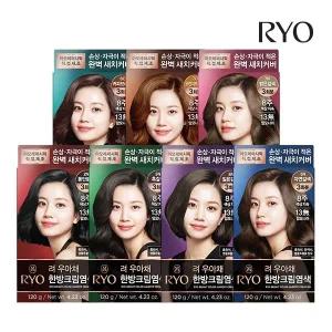 려 우아채 멋내기새치크림 염색약 3입 (옵션)