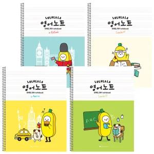 룰루랄라 1000 초등 영어노트 10권 스프링 유선 노트 학교 공책