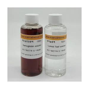 루미놀용액+헤모글로빈용액 150ml (혈흔반응실험) 30ml 스프레이병포함