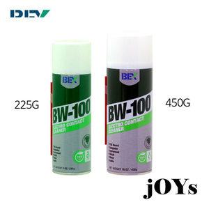 BW-100 225g  450g 전기 접점 부활제 정밀기기 및 전자장비 컴퓨터 전자회로 세척제