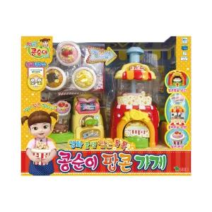 콩순이 팝콘가게