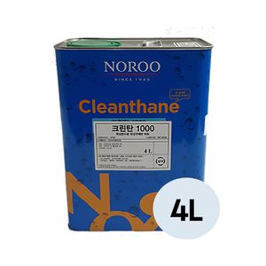 노루페인트 옥상방수 우레탄페인트 하도 크린탄1000 소포장 4L