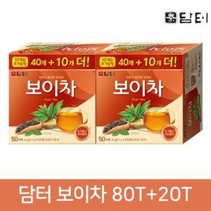 담터 보이차 100T