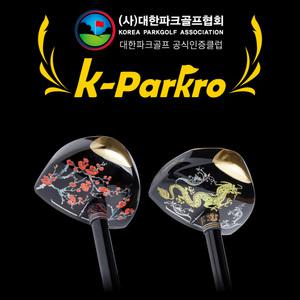 케이파크로 파크골프채 국산 프리미엄 파크골프클럽 선물용 패키지 풀세트