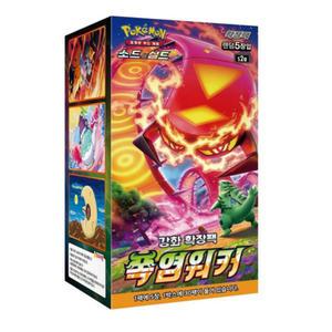포켓몬카드 폭염워커 1박스 30팩 150장 희귀제품 _b