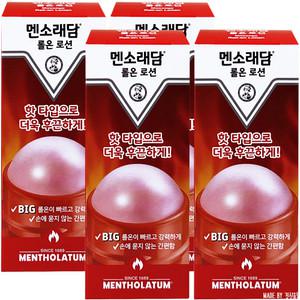 멘소래담 롤온 로션 파스 핫 레드 50ml X 4개