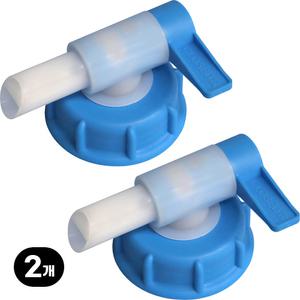 [밸브캡 2개묶음] 소분용꼭지 펌프 말통꼭지 말통펌프 액체세제 소독제