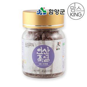 [NS홈쇼핑]경남함양 인산죽염 9회 인산자죽염 고체 60g[33047488]