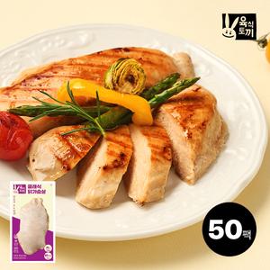 육식토끼 닭가슴살 100g 클래식 50팩