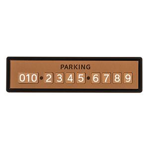 아트사인 1486 논슬립 가죽 주차 번호판 자석 자동차 전화번호 연락처 알림판 주차번호판