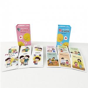 [학지사] 착 붙는 감정/바람카드