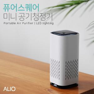 알리오 퓨어스퀘어 LED 무드등 미니 공기청정기